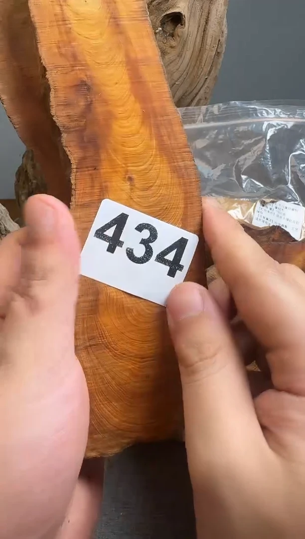 柏木（崖柏）太行陈化崖柏切片一块（1单1片）434