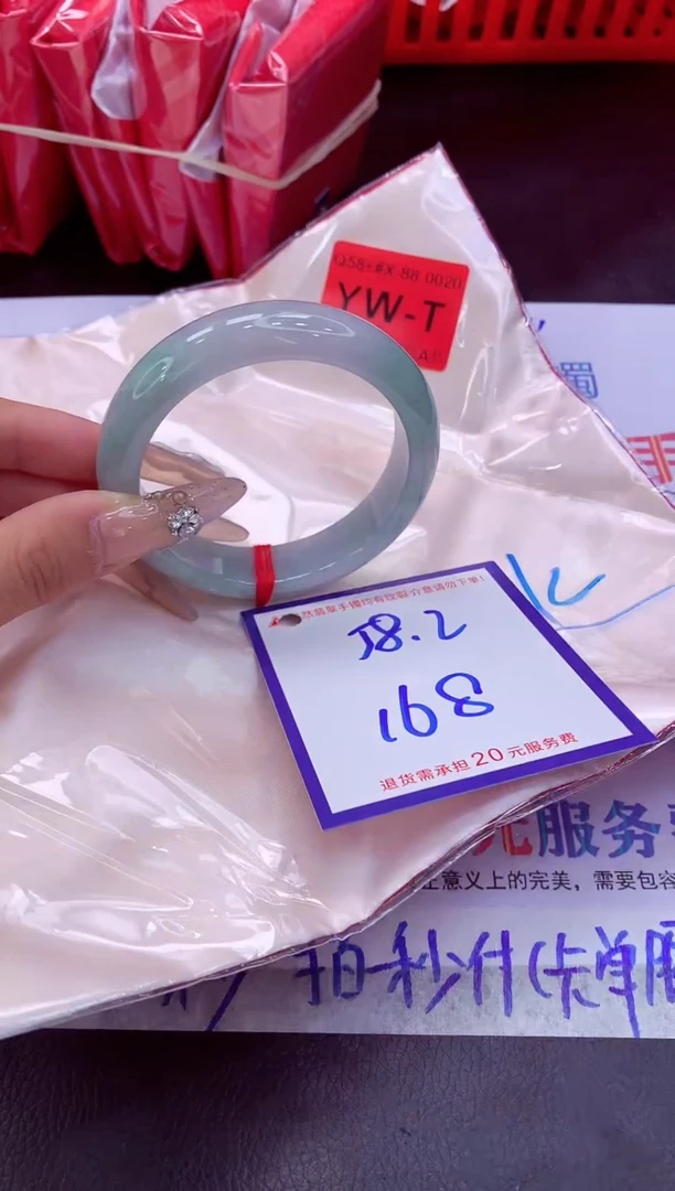 未镶嵌手镯翡翠11111111