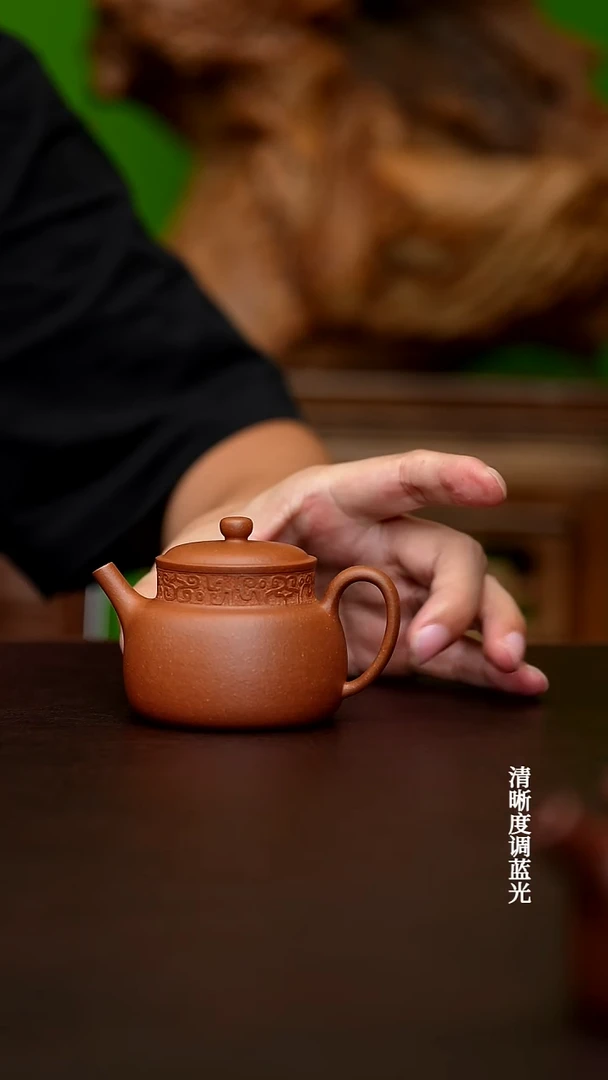 茶壶紫砂宜兴原矿  红黄泥   言心  150CC