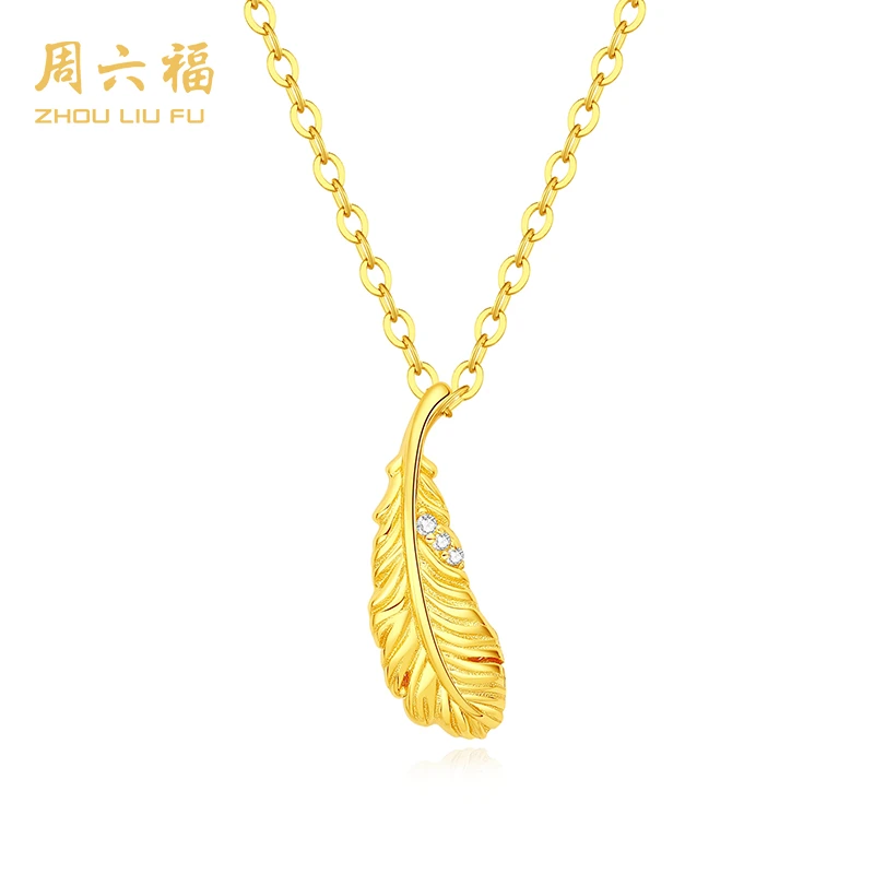 ZHOU LIU FU/周六福 坠链均925银合成锆石 风之羽项链N2Q0170G