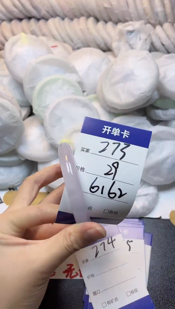 手镯玛瑙/玉髓未镶嵌273