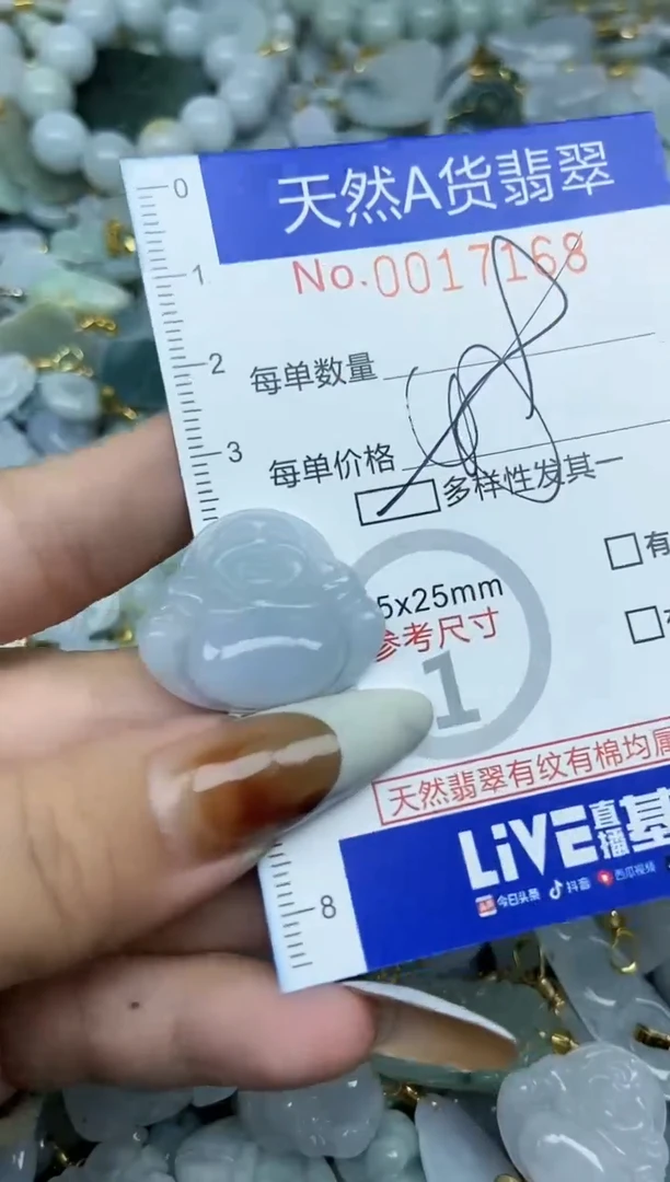 【闪购商品】翡翠颈饰未镶嵌天然A货翡翠