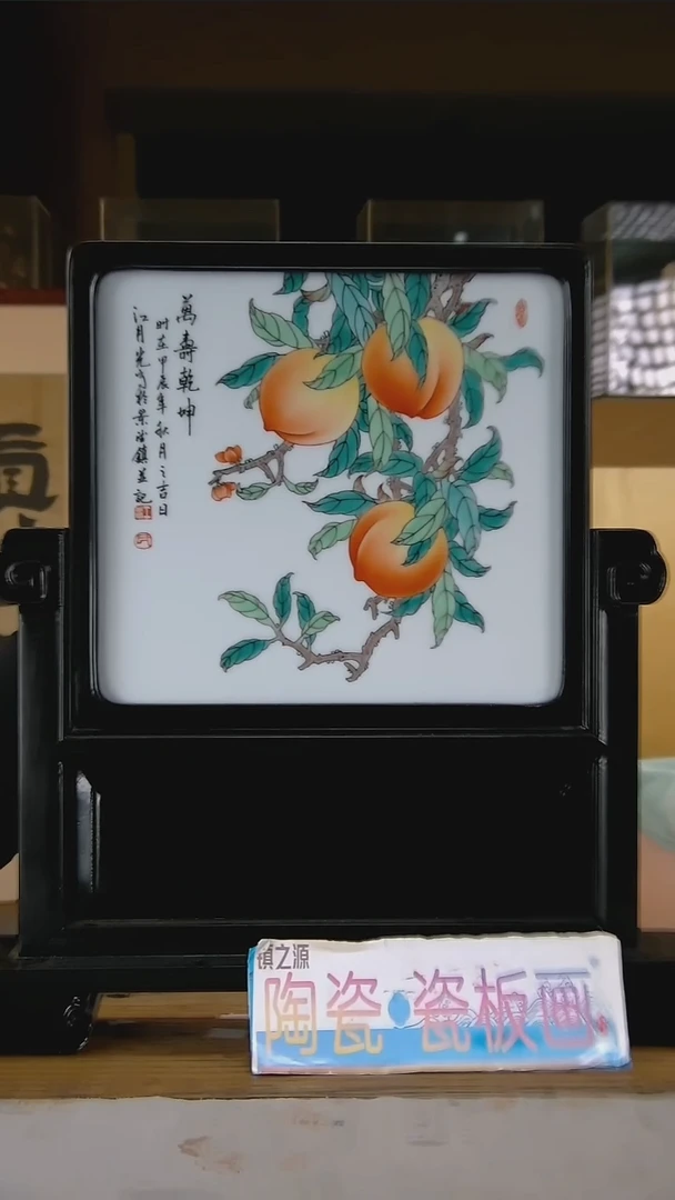 瓷板画陶瓷创意陶瓷艺术