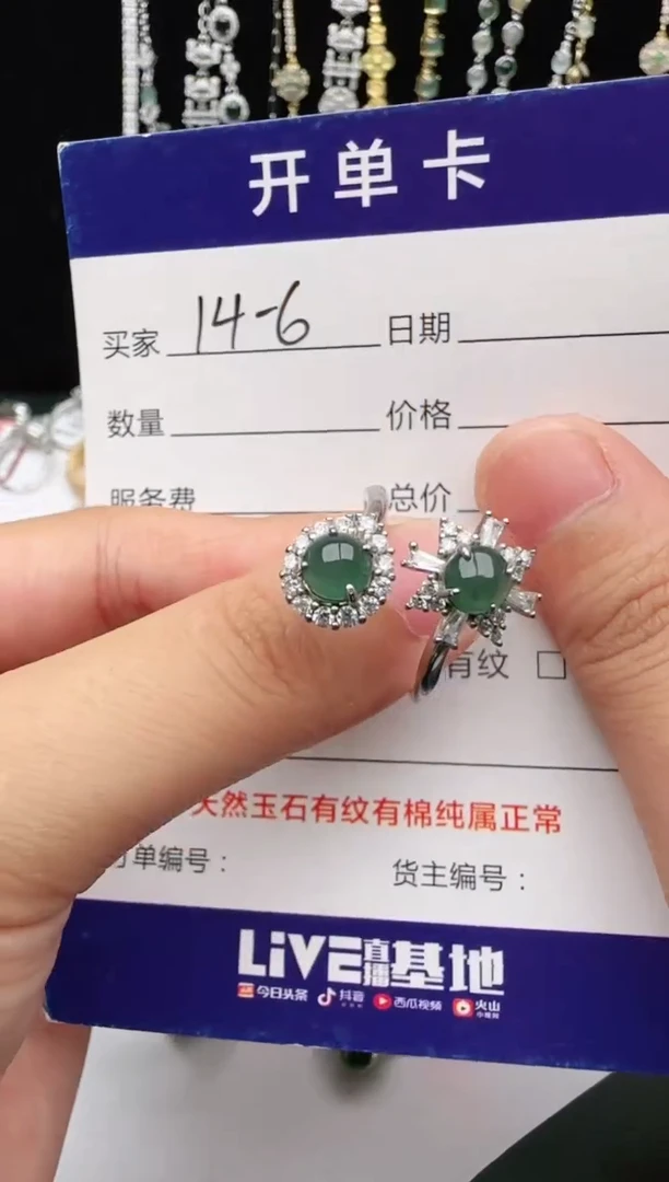 翡翠戒指银S925镶嵌2222