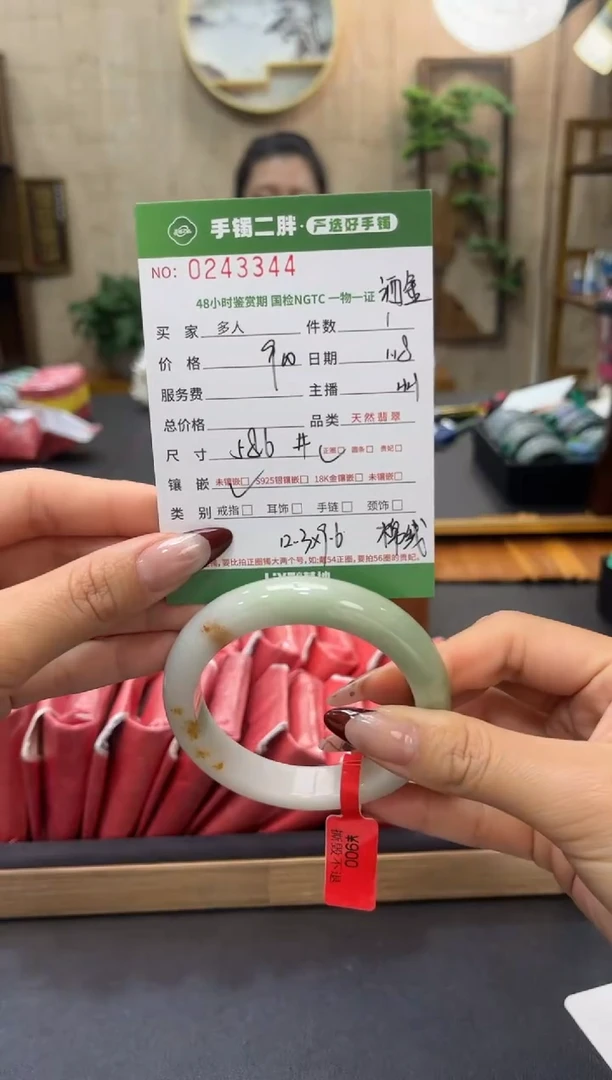 【闪购商品】翡翠手镯未镶嵌多人