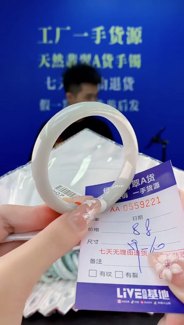 翡翠手镯未镶嵌21天然翡翠A货