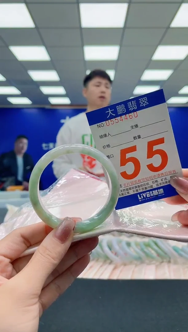 未镶嵌手镯翡翠AAAAAAAAAA