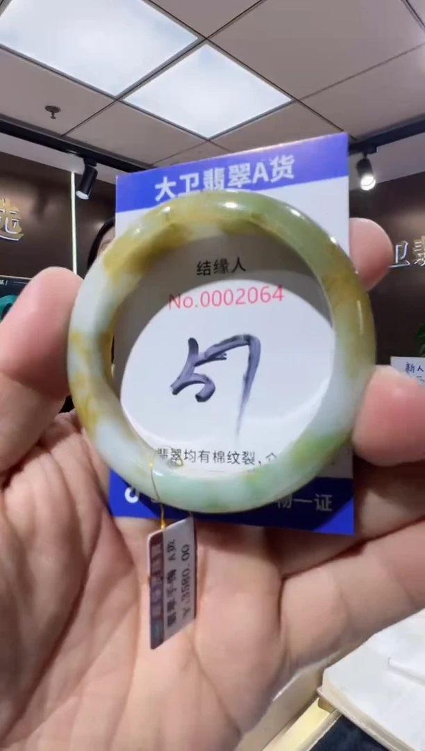 未镶嵌手镯翡翠天然a货翡翠