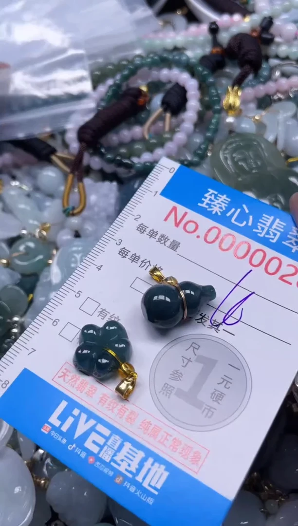 颈饰未镶嵌翡翠28