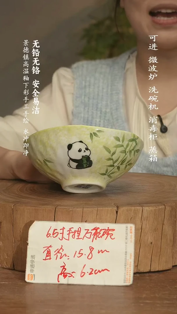 瓷景德镇高温瓷釉下彩手绘陶瓷