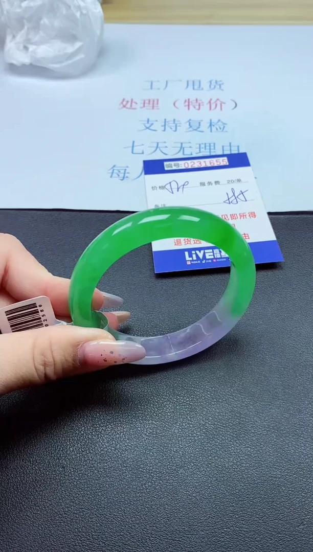 以实物为准0000231655