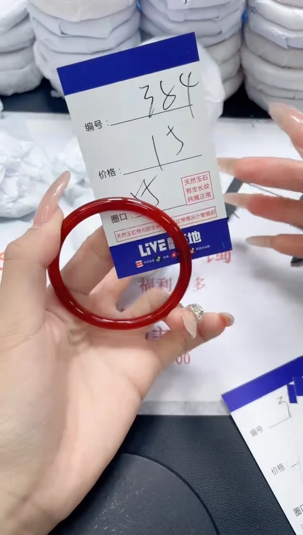 未镶嵌手镯玛瑙/玉髓384