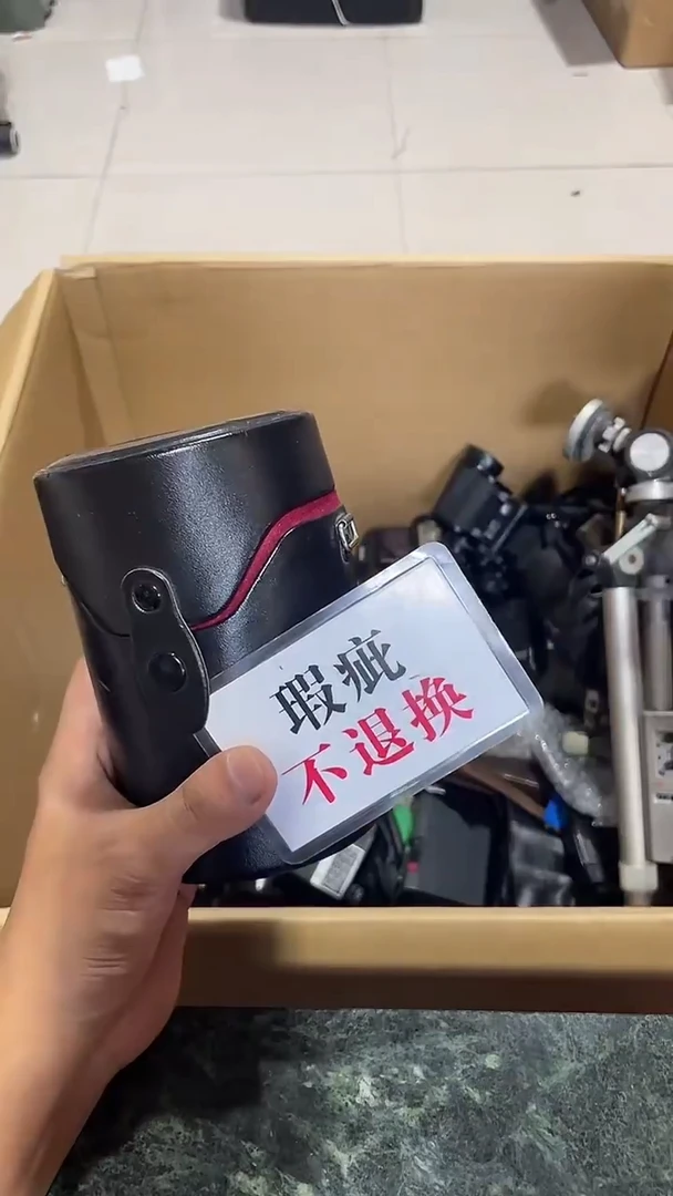 光**间中古二手不退不换495
