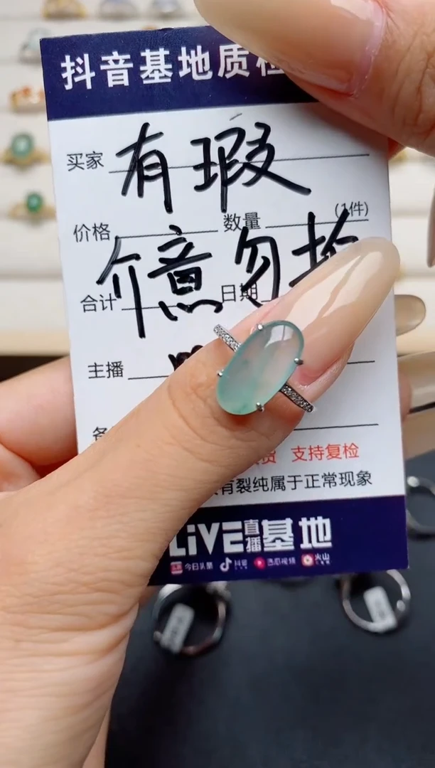 翡翠戒指银S925镶嵌.