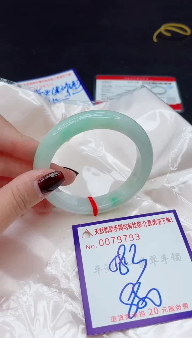 未镶嵌手镯翡翠1111111