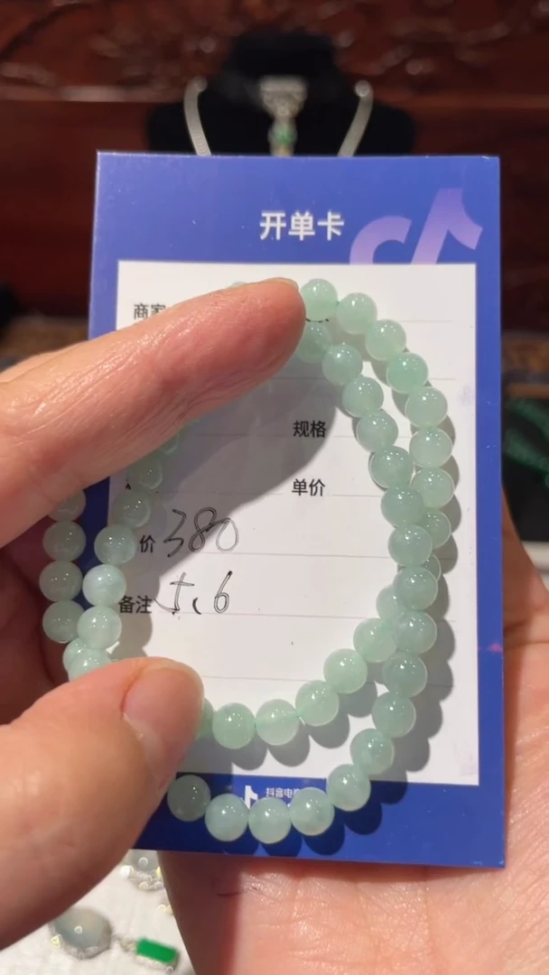未镶嵌手串翡翠翡翠多样性发其一