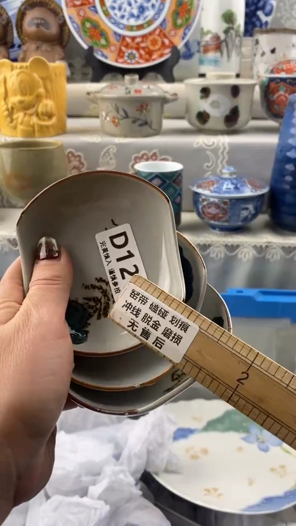 【闪购商品】127