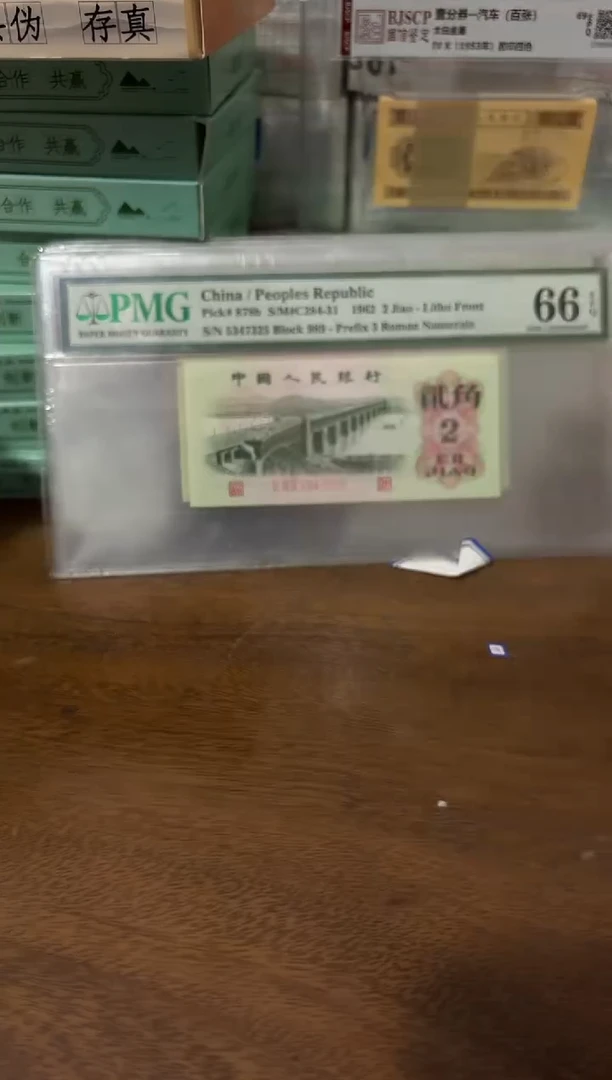其他普通金属百**一101