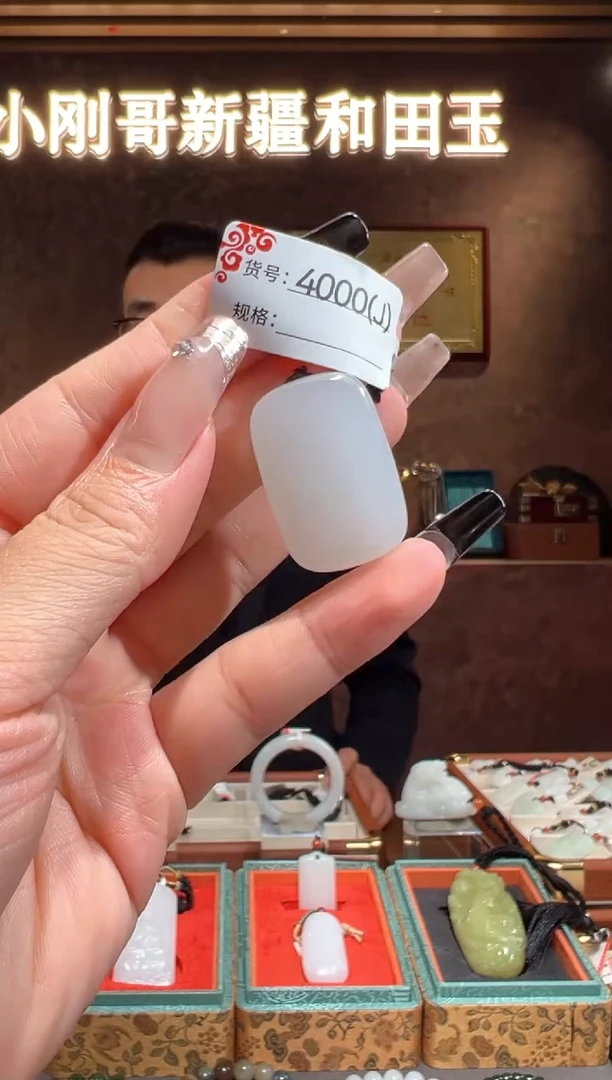 颈饰未镶嵌和田玉1J