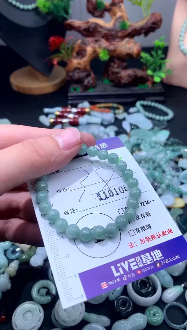 颈饰未镶嵌翡翠38