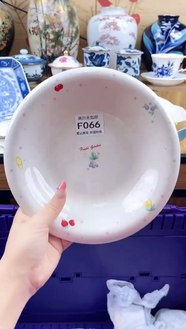 七*柒==============f066