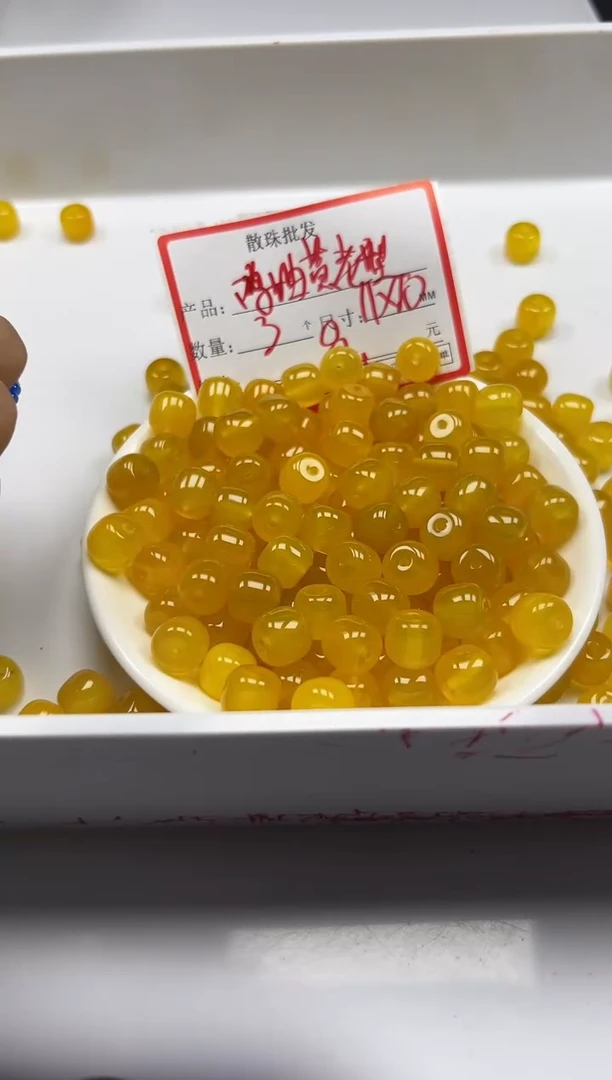 玛瑙/玉髓颈饰未镶嵌w1300冰鸡油黄老型*3