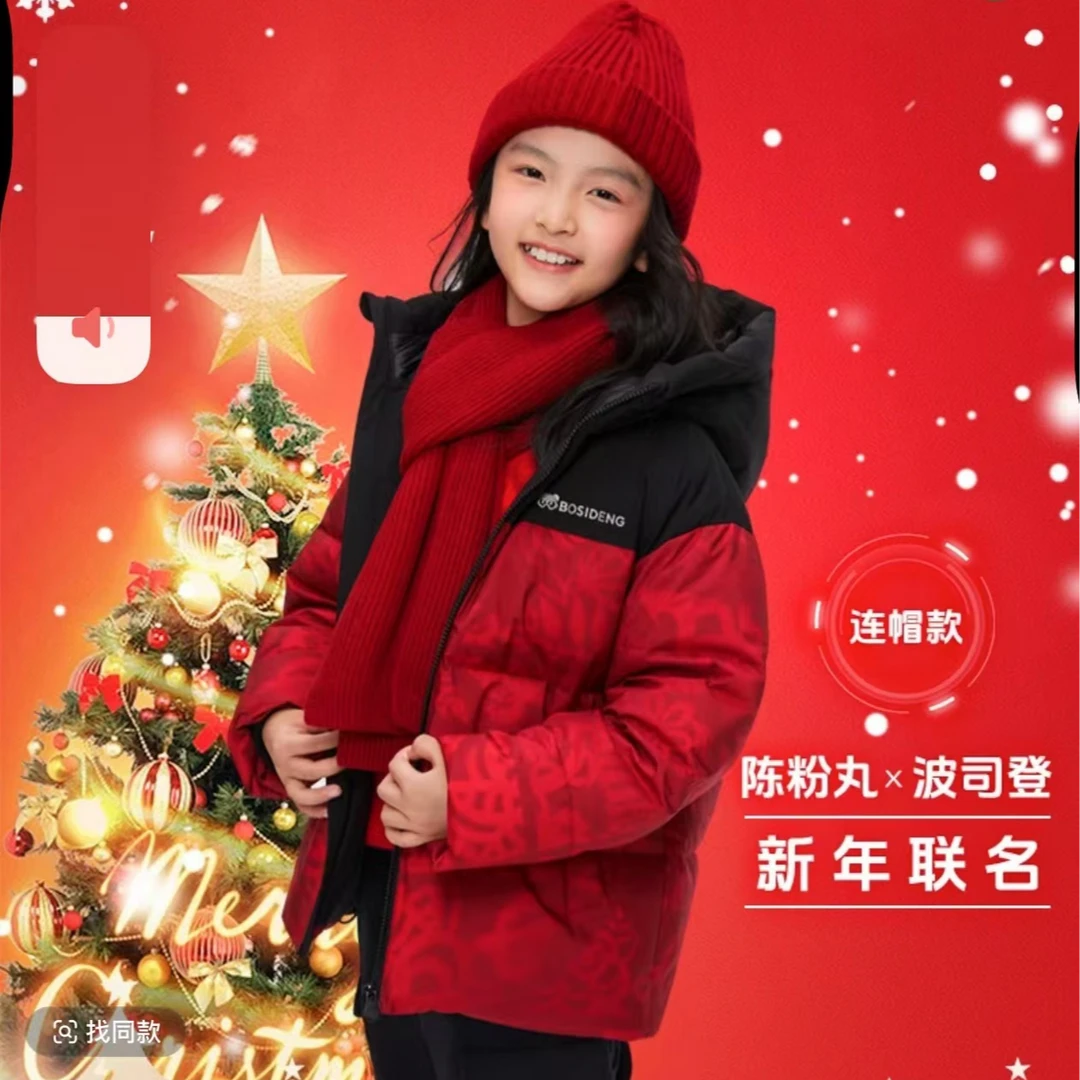 波司登加厚冬季男女洋气儿童保暖秋冬时尚连帽羽绒服T40142520