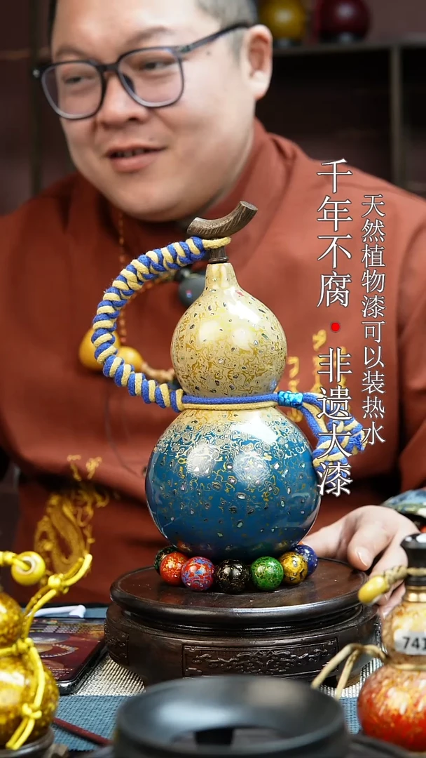 2033非遗大漆酒葫芦一物一价（送底座漏斗等饰品）1.3