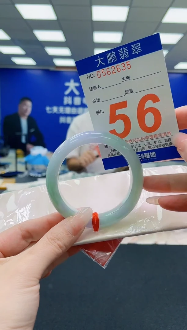 未镶嵌手镯翡翠AAAAAAAAAAAAAAAAAA