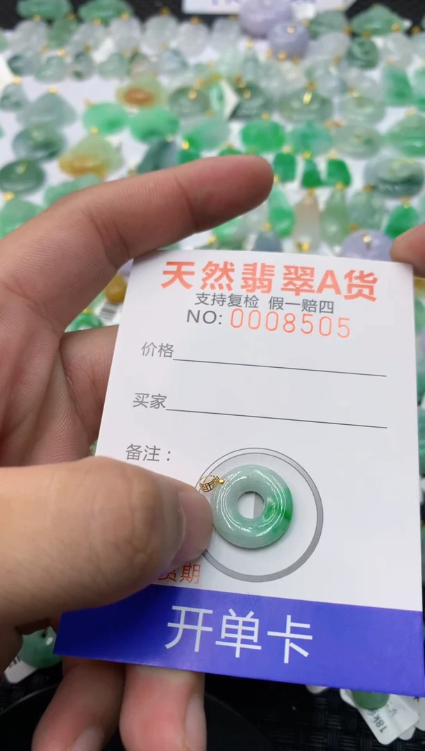 翡翠18K金镶嵌颈饰1111111111