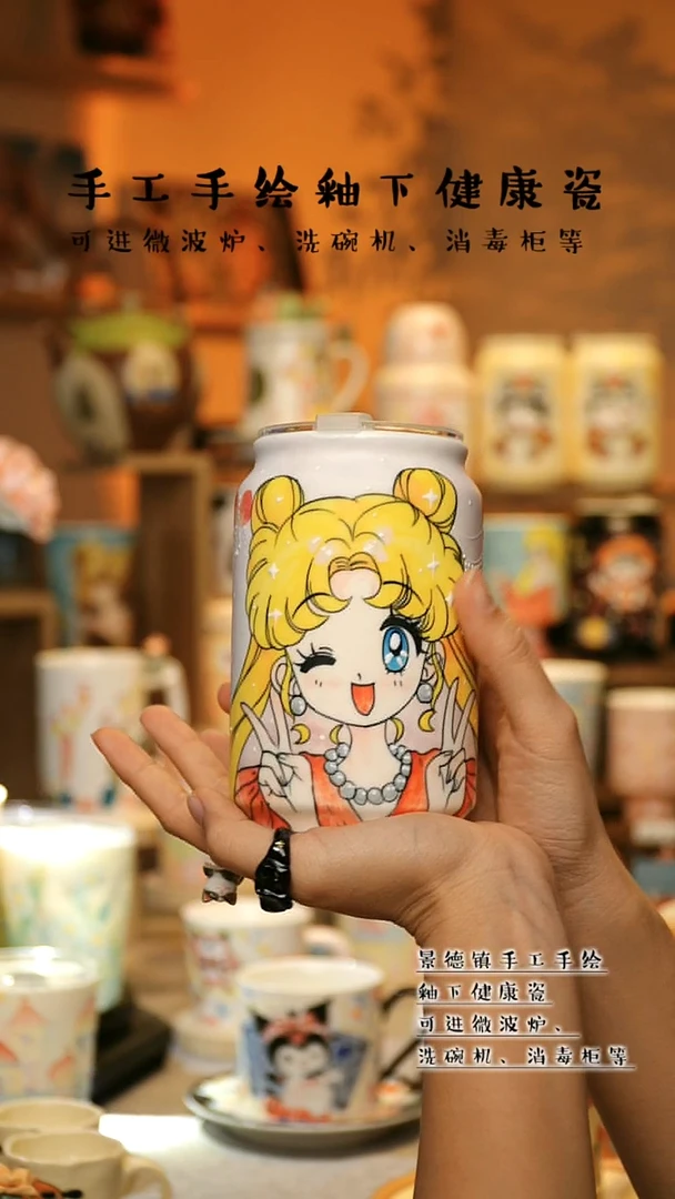 【闪购商品】杯陶瓷景德镇高温釉下彩&S118