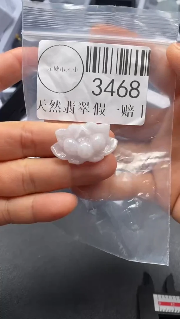 吊坠(不含链)未镶嵌翡翠3468