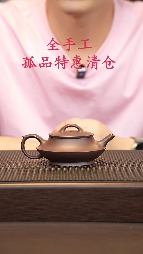 茶壶紫砂源头精品手工作品5397