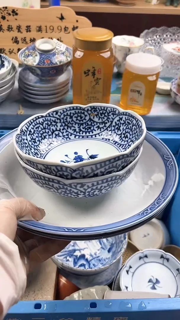 瓷片匹*英歌瓷器满19.9包邮
