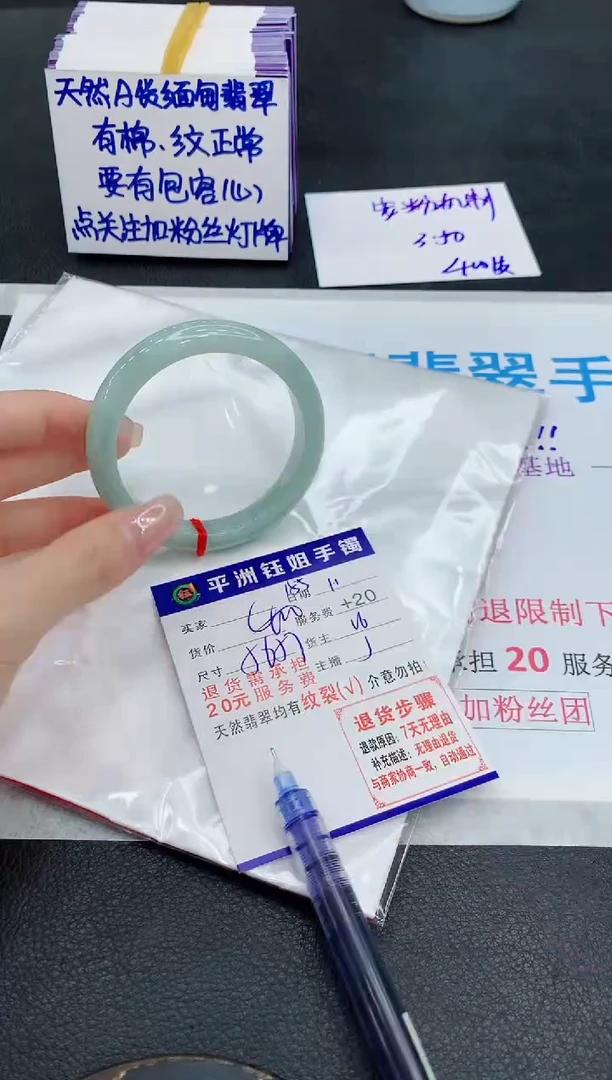 未镶嵌手镯翡翠111