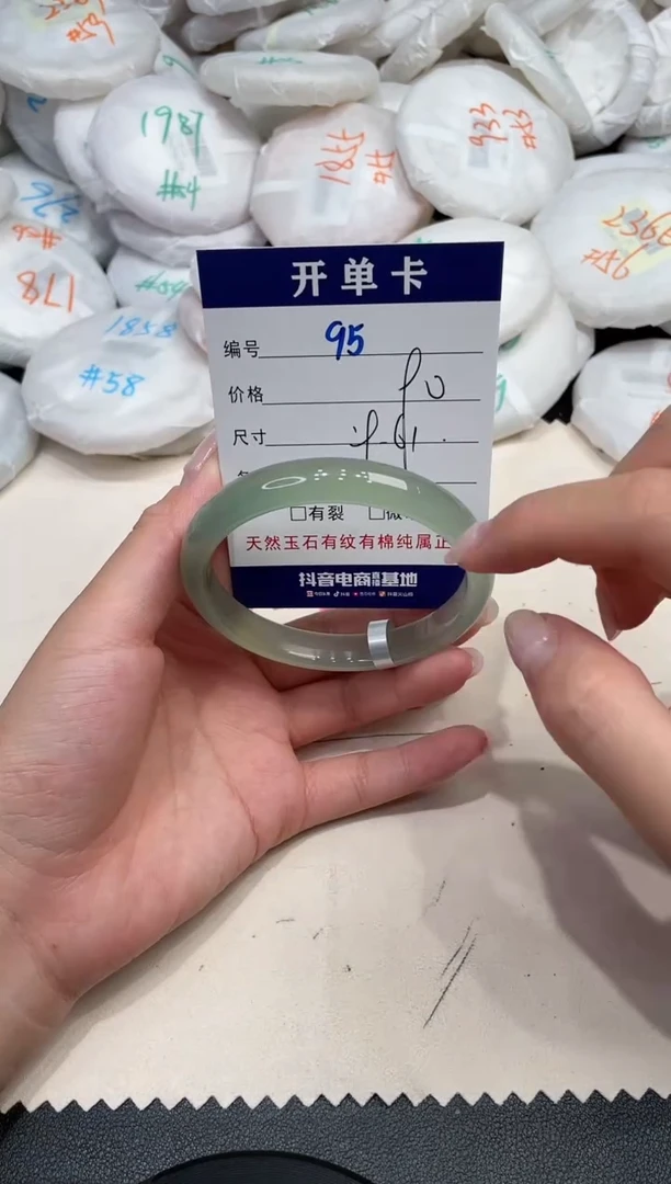 手镯玛瑙/玉髓未镶嵌95