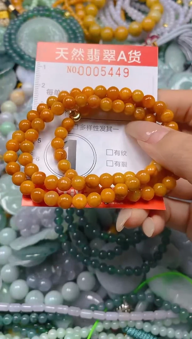 翡翠未镶嵌颈饰闪购0005449