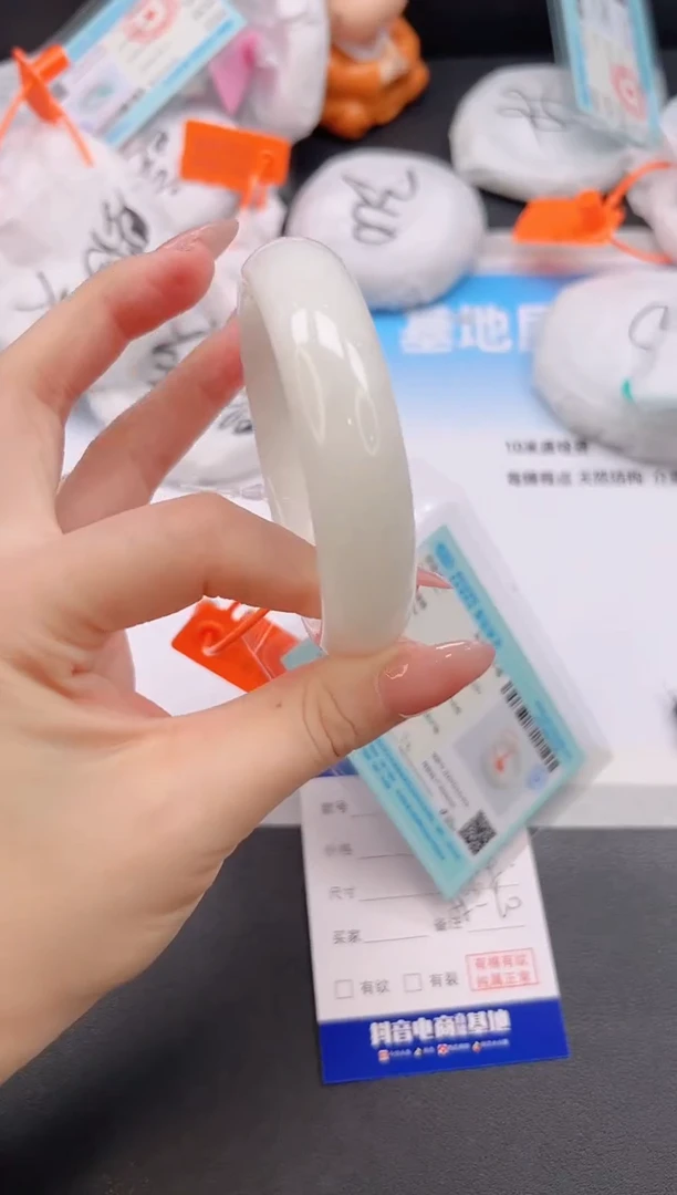 未镶嵌手镯和田玉H85+58