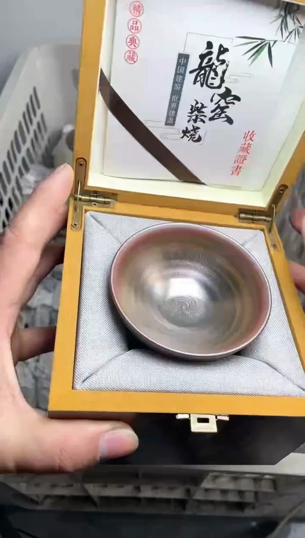 【闪购商品】茶盏带礼盒高端茶器主人杯