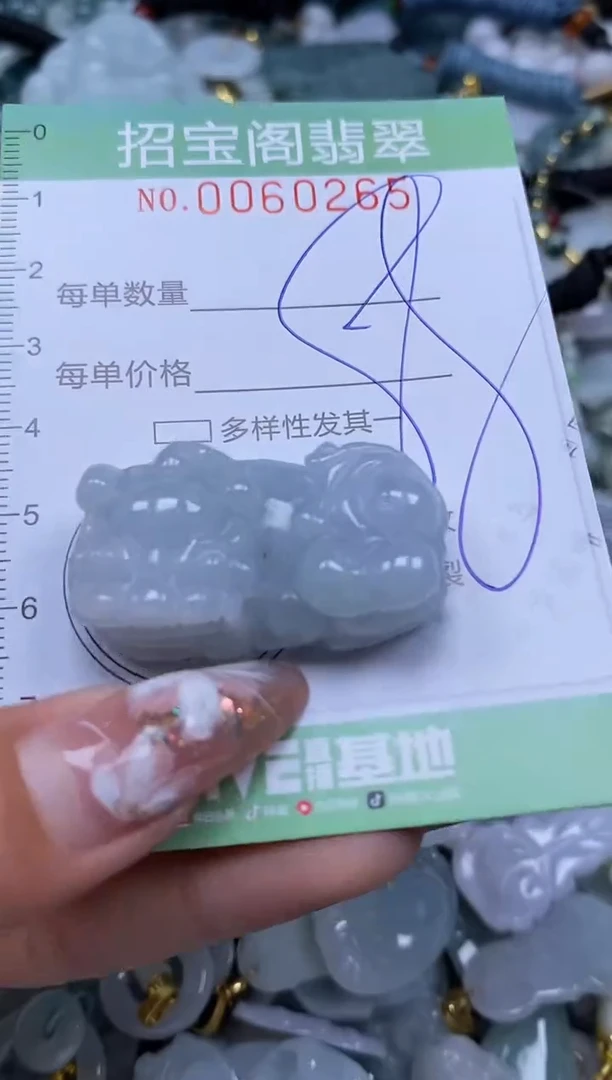 【闪购商品】翡翠颈饰未镶嵌闪购0060265