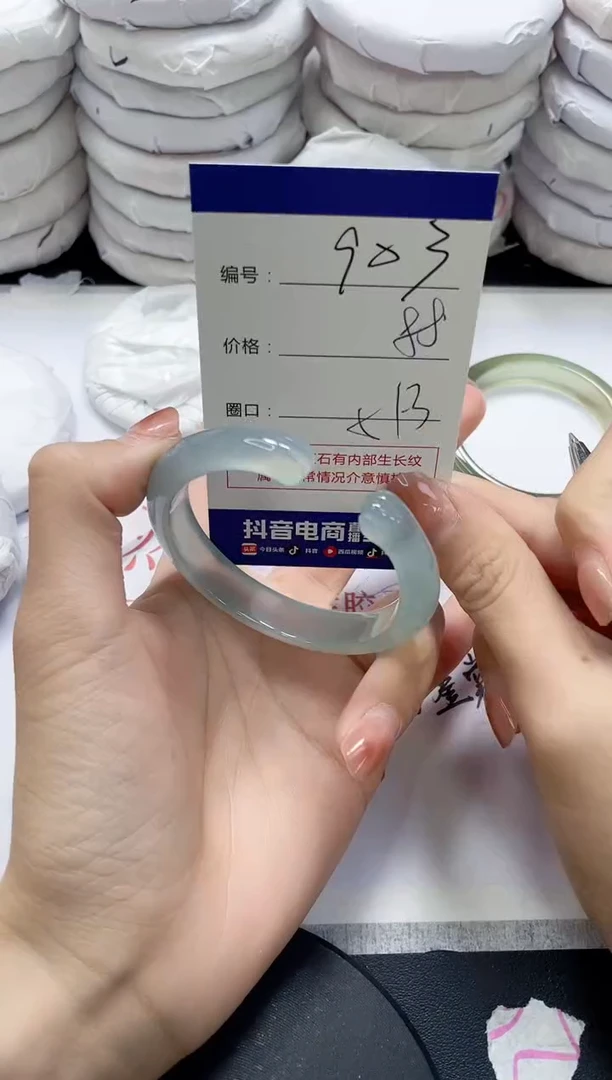 未镶嵌手镯玛瑙/玉髓903