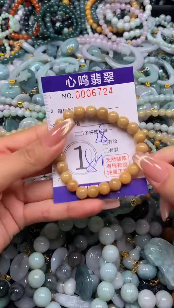 翡翠未镶嵌颈饰闪购006724