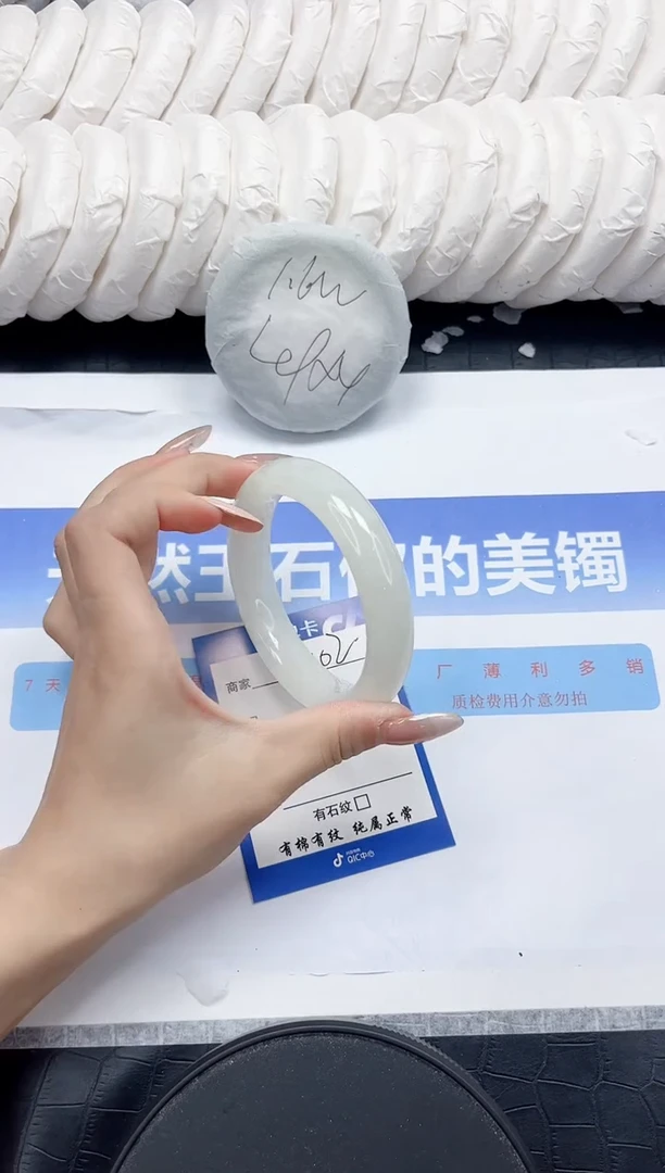 未镶嵌手镯和田玉102-61