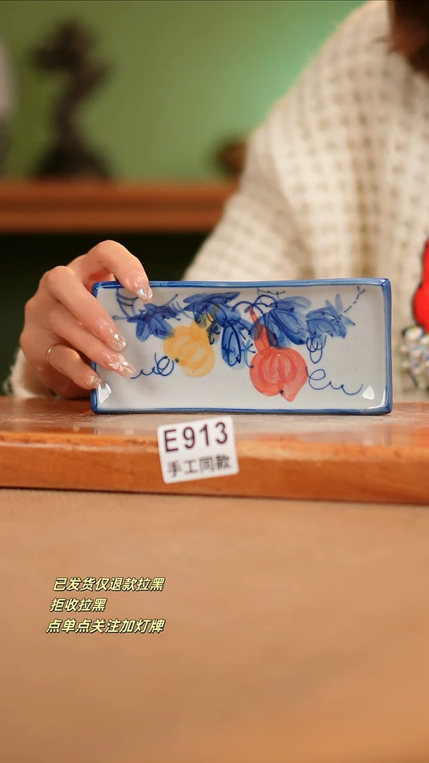 【闪购商品】其他E913陶然集器瓷器