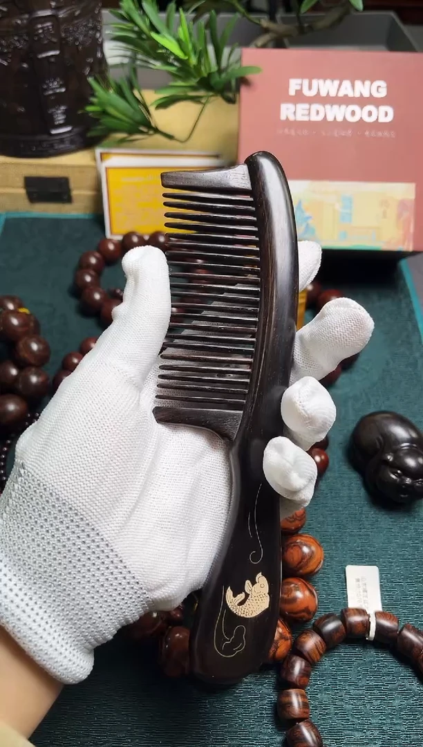 【闪购商品】黑酸枝木类成套家具紫光檀长柄梳子年年有余