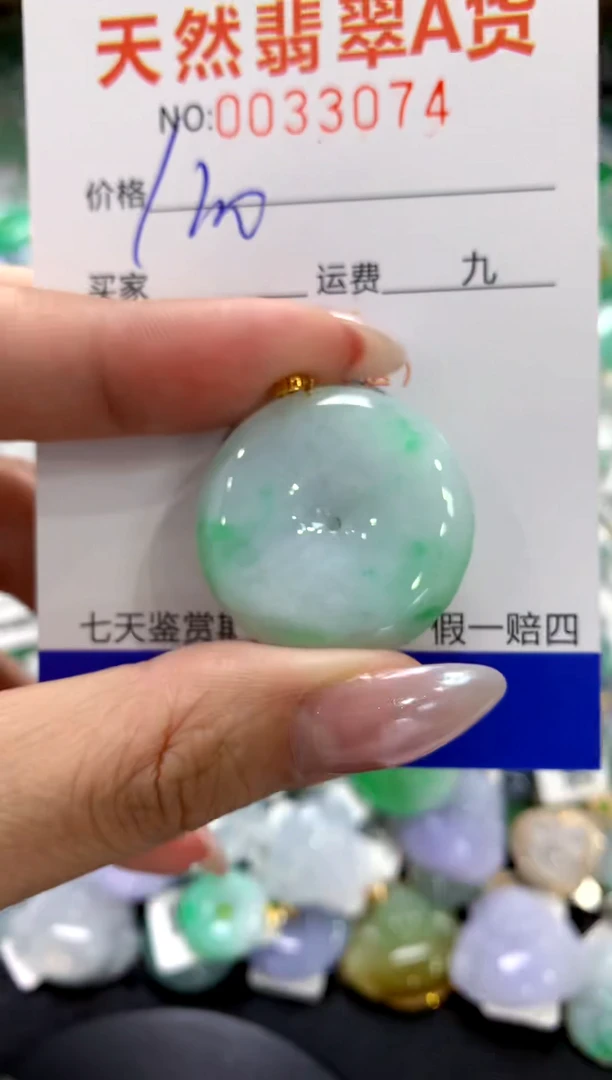 颈饰18K金镶嵌翡翠1111111111111111