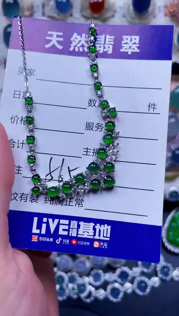 颈饰银S925镶嵌翡翠565