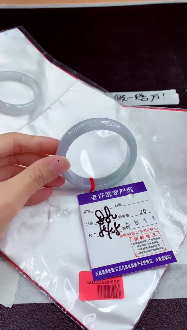 未镶嵌手镯翡翠111111111111