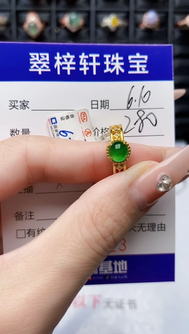 翡翠戒指银S925镶嵌4923