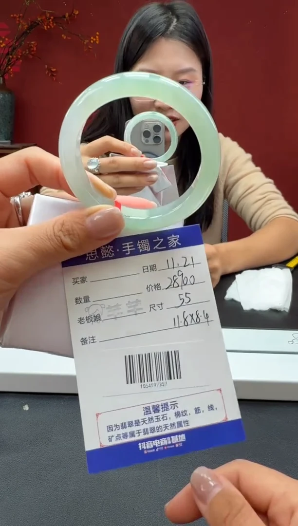 未镶嵌手镯翡翠翡翠手镯